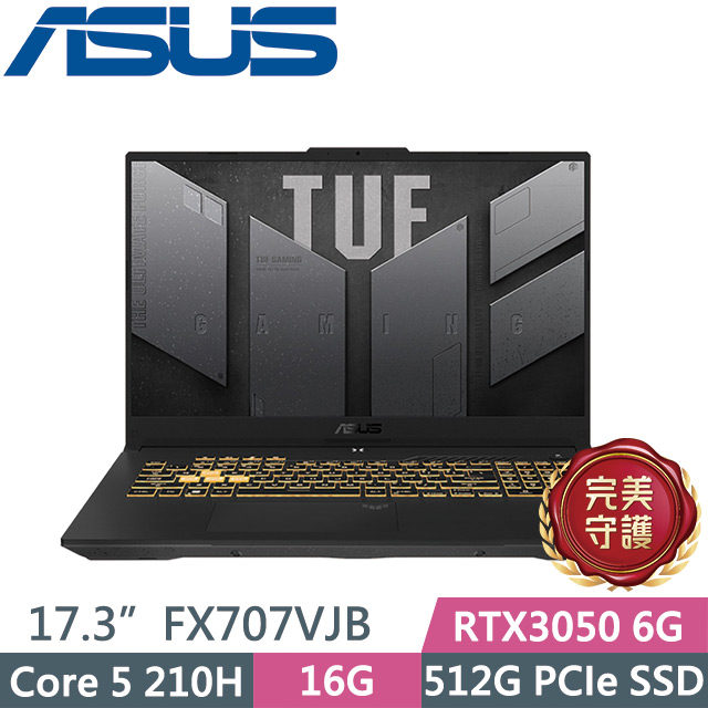 ASUS 華碩 TUF Gaming F17 FX707VJB-0032A210H 灰(Core 5 210H/16G/512G/RTX3050 6G/17.3吋FHD/W11)電競筆電