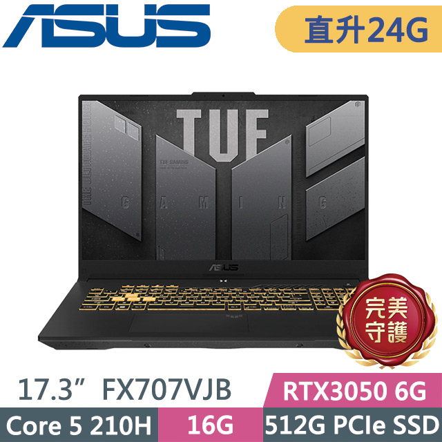 ASUS 華碩 TUF Gaming F17 FX707VJB-0032A210H 灰(Core 5 210H/16G+8G/512G/RTX3050 6G/17.3吋FHD/W11)特仕