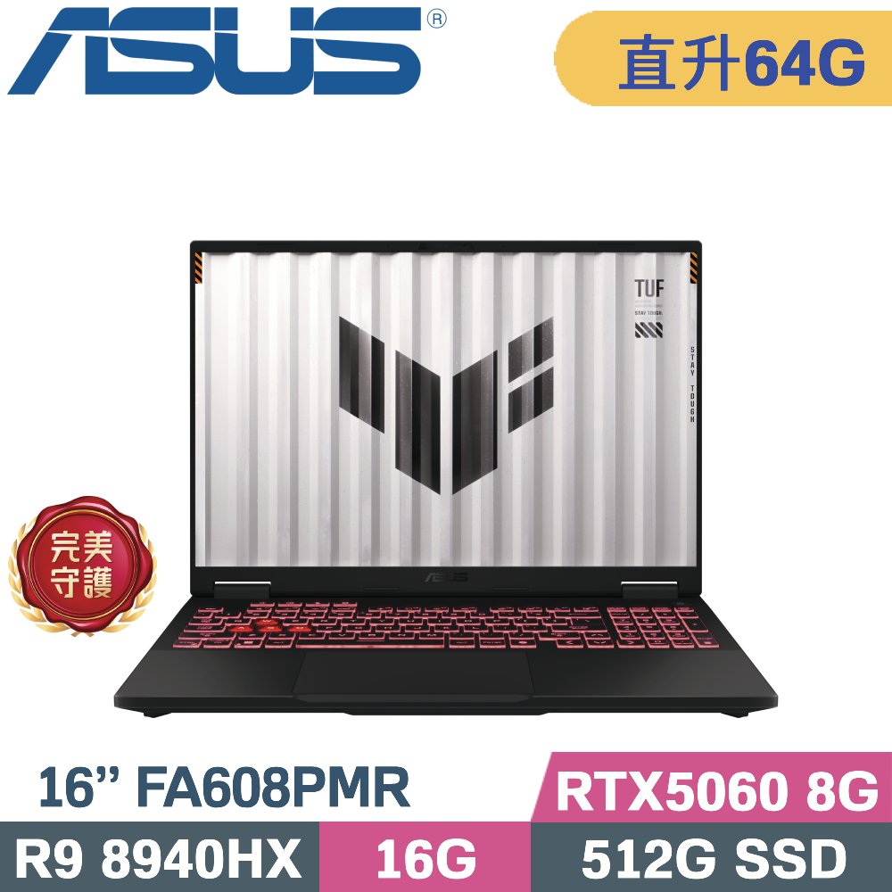 ASUS 華碩 TUF A16 FA608PMR-0041A8940HX 電競筆電 灰(R9 8940HX/32G+32G/512G/RTX5060 8G/W11/16)特仕