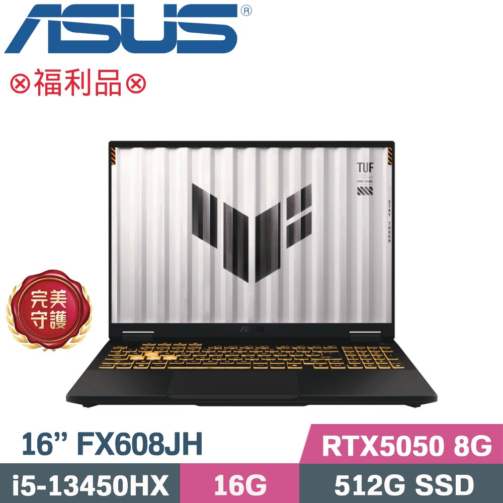 ASUS 華碩 TUF F16 FX608JH-0021A13450HX 電競筆電 灰(i5-13450HX/16G/512G/RTX5050 8G/W11/16)