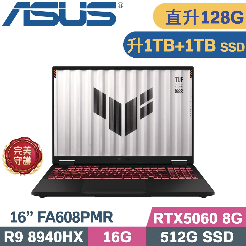 ASUS 華碩 TUF A16 FA608PMR-0041A8940HX 電競筆電 灰(R9 8940HX/64G+64G/1TB+1TB/RTX5060 8G/W11/16)特仕