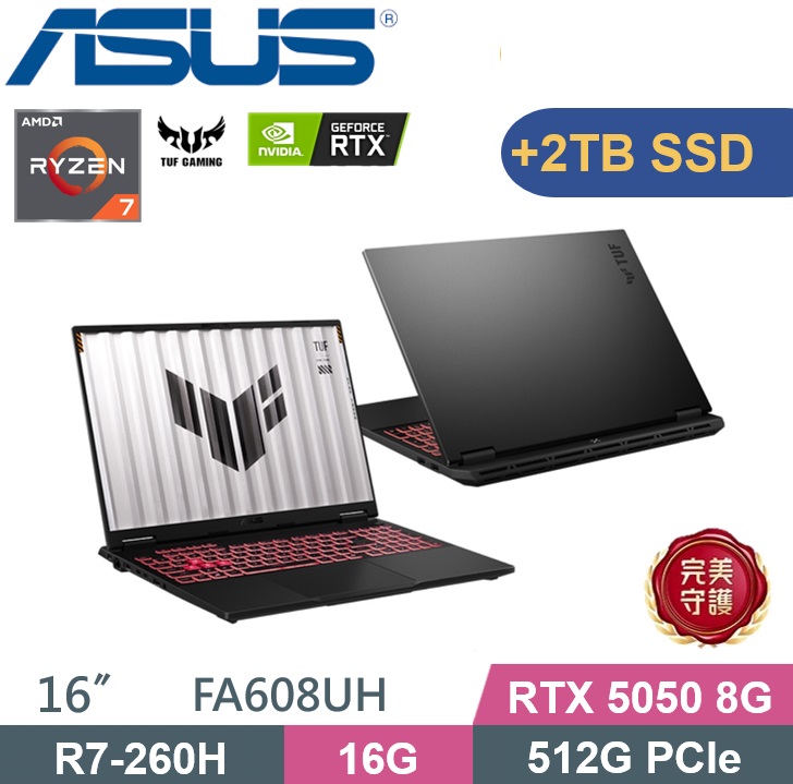 ASUS 華碩 TUF Gaming A16 FA608UH-0031A260H (R7 260H/16G/512G+2TB/RTX5050-8G/W11) 特仕款