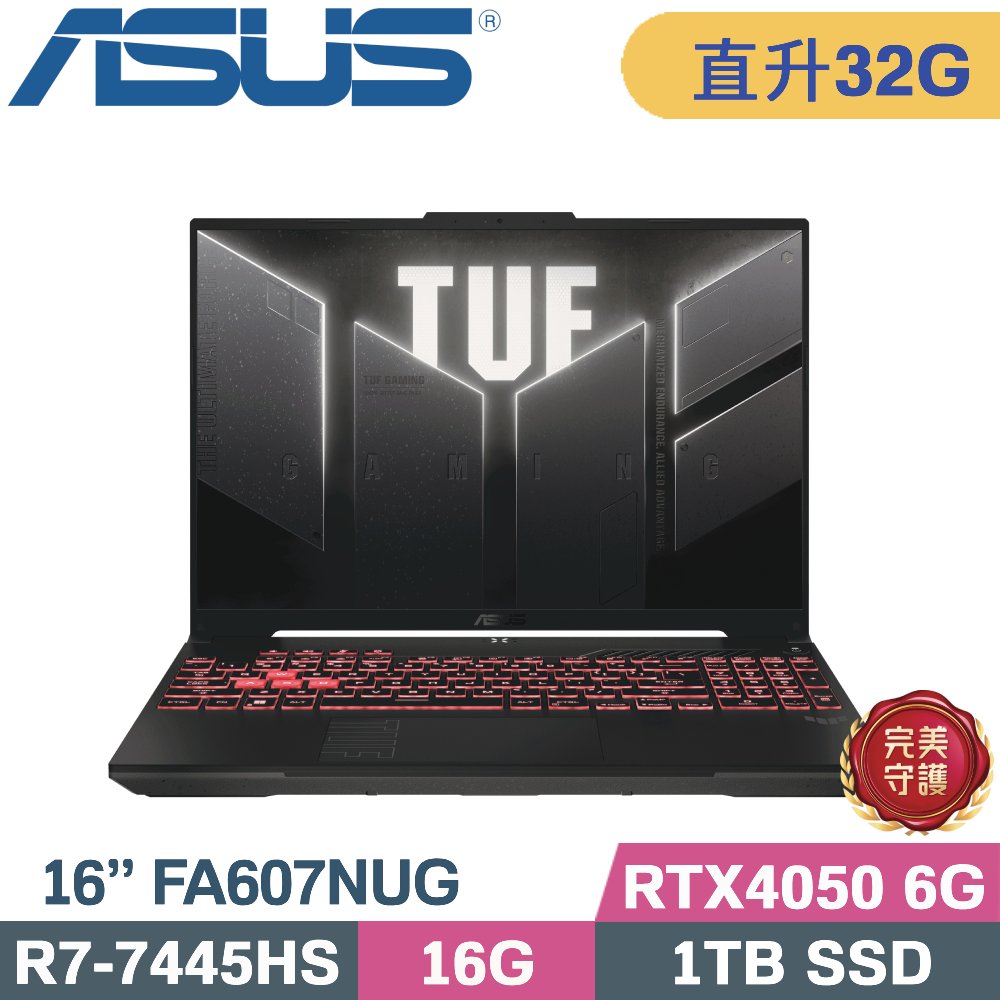 ASUS 華碩 TUF A16 FA607NUG-0093A7445HS 灰(R7-7445HS/16G+16G/1TB SSD/RTX4050 6G/W11/16)特仕