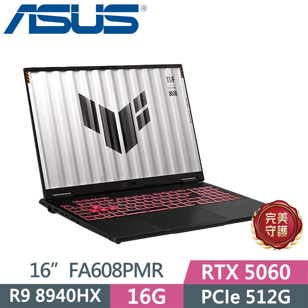 ASUS 華碩 TUF FA608PMR-0041A8940HX 灰(R9 8940HX/16G/512G SSD/RTX 5060/16/W11)