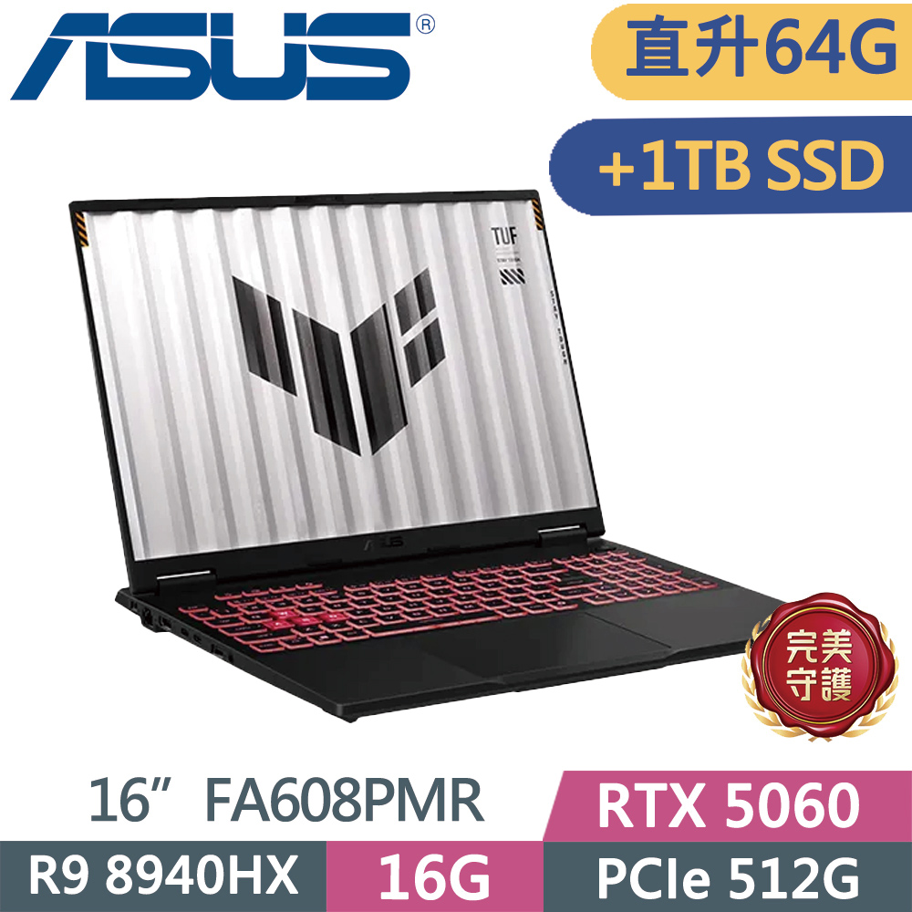 ASUS 華碩 TUF FA608PMR-0041A8940HX 灰(R9 8940HX/32G+32G/512G+1TB SSD/RTX 5060/16/W11)特仕