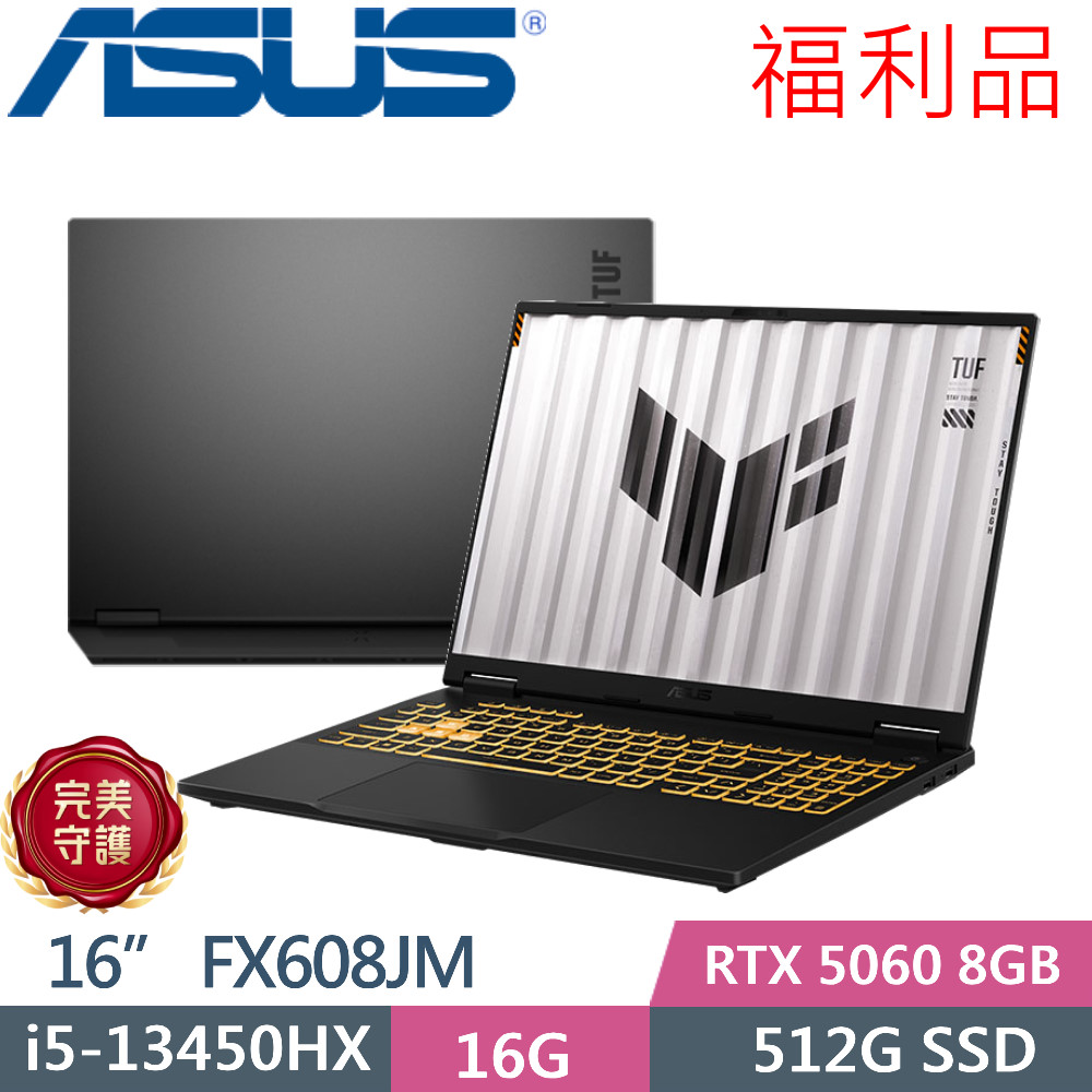 ASUS華碩 FX608JM 13th Gen Intel® Core™ i5-13450HX Processor 2.4 GHzNVIDIA® GeForce RTX™ 5060 8GB GDDR7 (具備MUX獨顯直連)512GB PCIe® 4.0 NVMe™ M.2 SSDASUS ROG 華碩 TUF Gaming F16 16吋電競筆電灰色(i5-13450HX/16GB/512GB/RTX 5060-8G/WIN11/FX608JM-0041A13450HX) - RTX50筆電熱賣中, 13th Gen Intel® Core™ i5-13450HX Processor 2.4 GHz NVIDIA® GeForce RTX™ 5060 8GB GDDR7 (具備MUX獨顯直連) 512GB PCIe® 4.0 NVMe™ M.2 SSD, 找ASUS ROG 華碩 TUF Gaming F16 16吋電競筆電灰色(i5-13450HX/16GB/512GB/RTX 5060-8G/WIN11/FX608JM-0041A13450HX)推薦就來