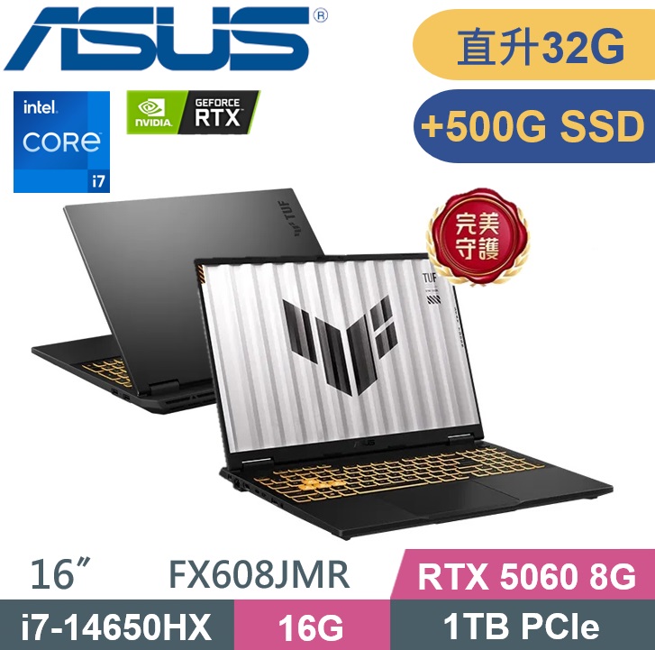 ASUS 華碩 TUF Gaming F16 FX608JMR-0041A14650HX (i7-14650HX/16G+16G/1TB+500G/RTX5060-8G/W11) 特仕款