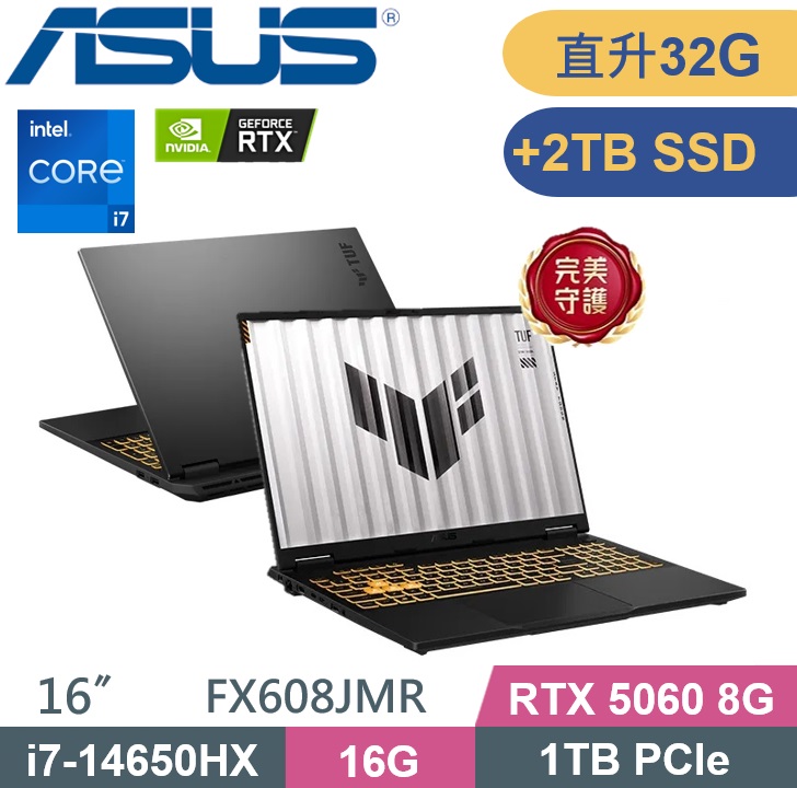 ASUS 華碩 TUF Gaming F16 FX608JMR-0041A14650HX (i7-14650HX/16G+16G/1TB+2TB/RTX5060-8G/W11) 特仕款