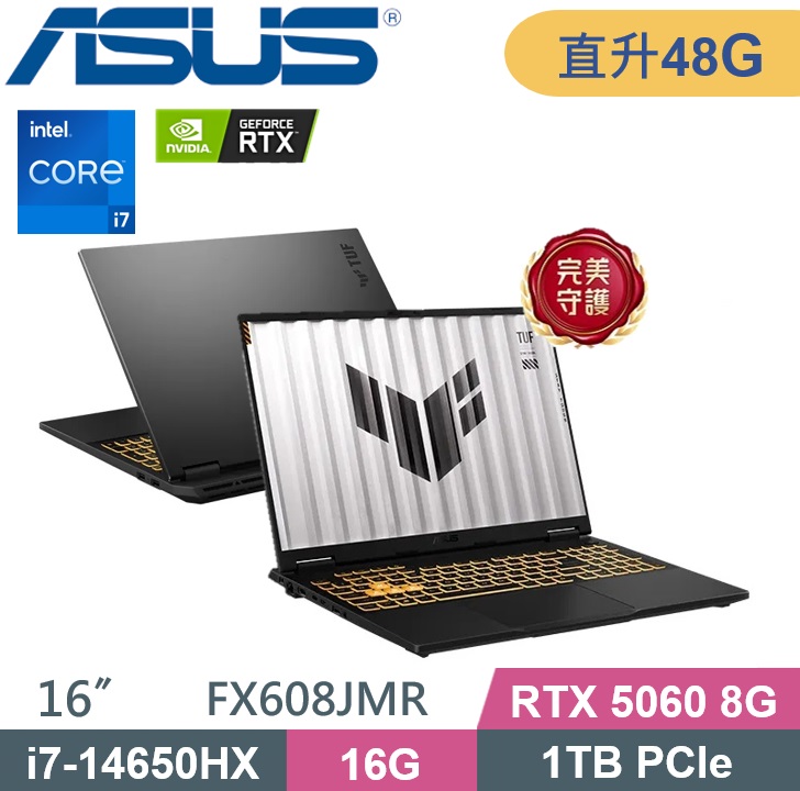ASUS 華碩 TUF Gaming F16 FX608JMR-0041A14650HX (i7-14650HX/16G+32G/1TB PCIe/RTX5060-8G/W11) 特仕款
