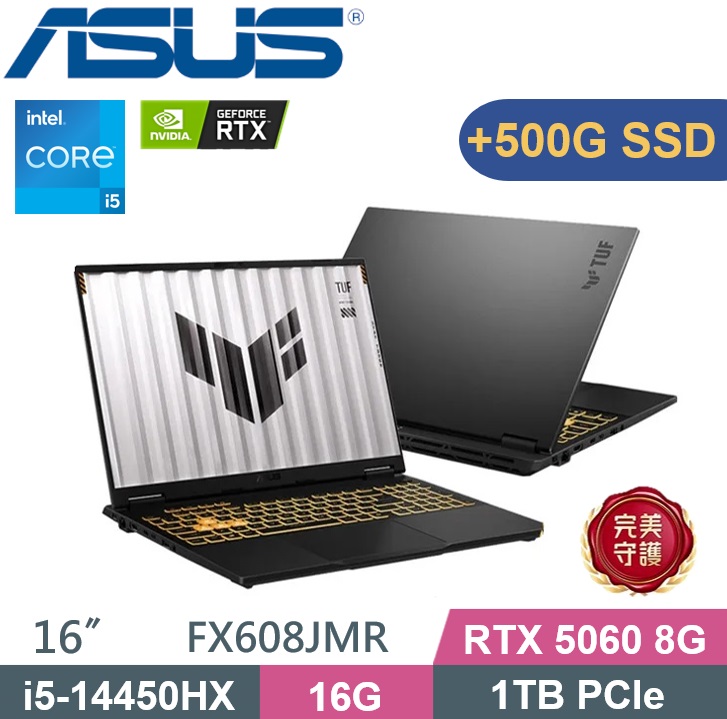 ASUS 華碩 TUF Gaming F16 FX608JMR-0061A14450HX (i5-14450HX/16GB/1TB+500G/RTX5060-8G/W11) 特仕款