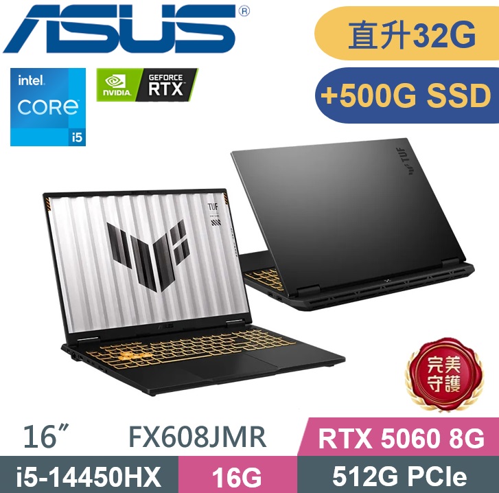 ASUS 華碩 TUF Gaming F16 FX608JMR-0051A14450HX (i5-14450HX/16G+16G/512G+500G/RTX5060-8G/W11) 特仕款