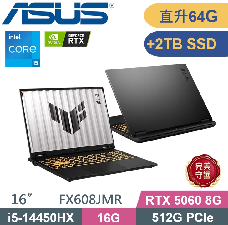 ASUS 華碩 TUF Gaming F16 FX608JMR-0051A14450HX (i5-14450HX/32G+32G/512G+2TB/RTX5060-8G/W11) 特仕款