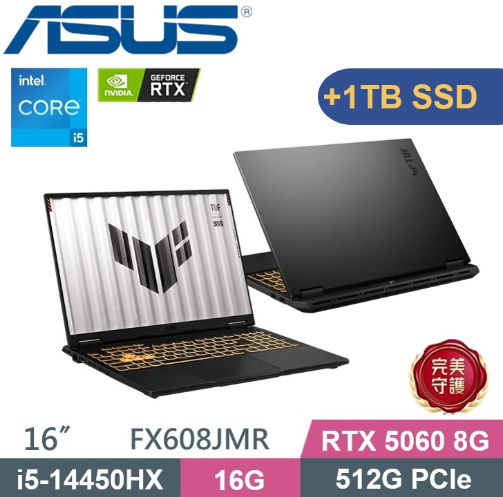 ASUS 華碩 TUF Gaming F16 FX608JMR-0051A14450HX (i5-14450HX/16GB/512G+1TB/RTX5060-8G/W11) 特仕款
