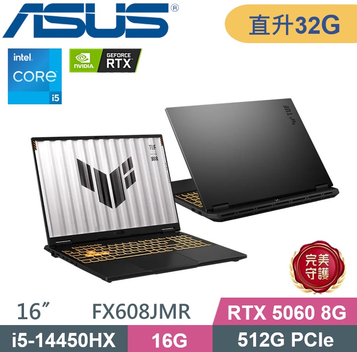 ASUS 華碩 TUF Gaming F16 FX608JMR-0051A14450HX (i5-14450HX/16G+16G/512G PCIe/RTX5060-8G/W11) 特仕款