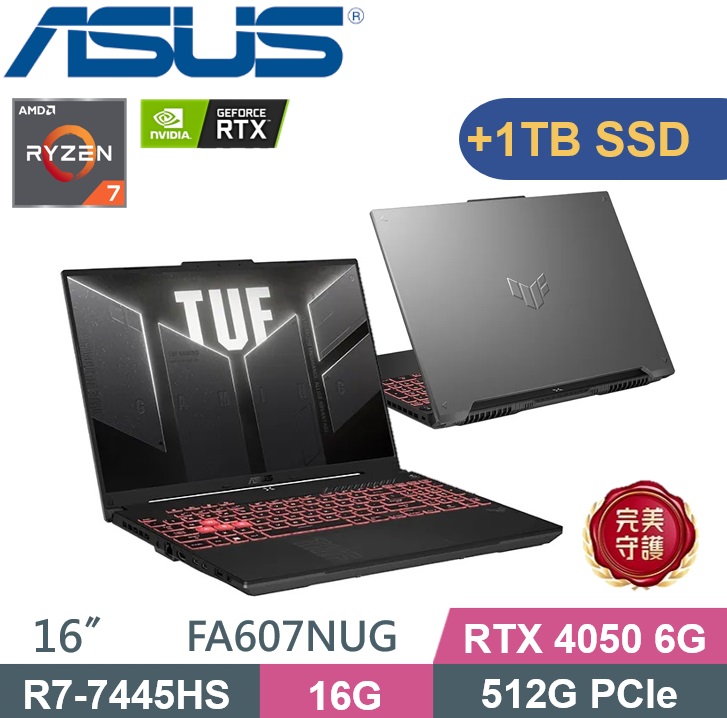 ASUS 華碩 TUF Gaming A16 FA607NUG-0083A7445HS (R7-7445HS/16GB/512G+1TB/RTX4050-6G/W11) 特仕款