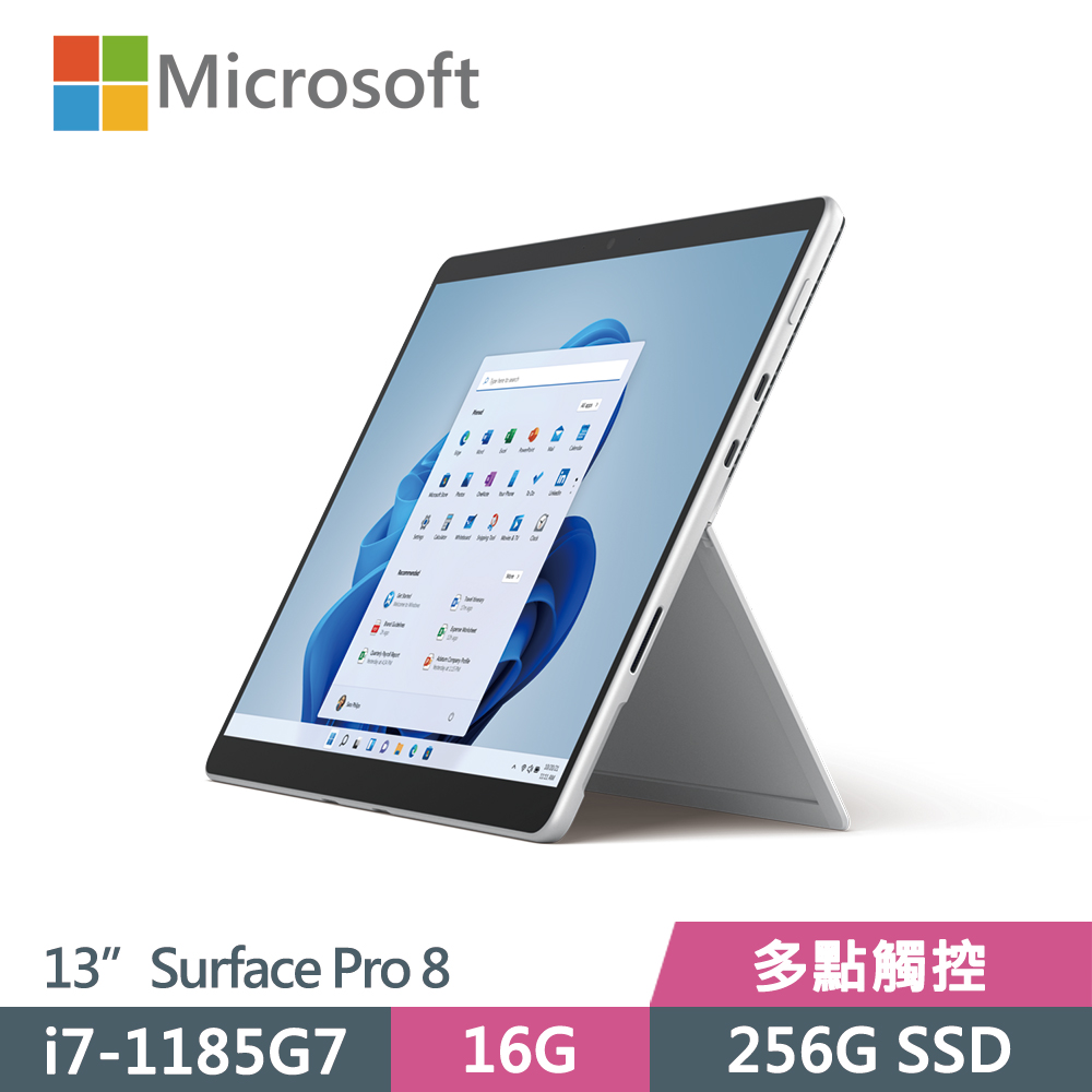 Microsoft Surface Pro 8 (I7-1185G7/16G/256G SSD/13)-白金