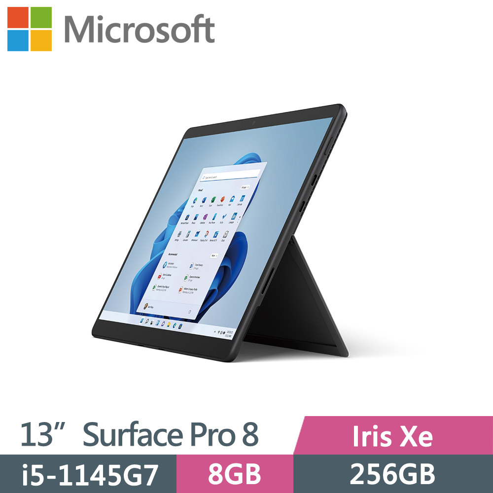 Microsoft Surface Pro 8 墨黑(I5-1145G7/8G/256G/W11 Pro/13吋)送鍵盤+筆