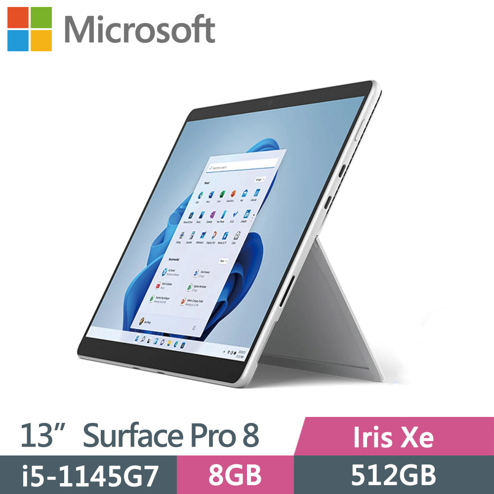 Microsoft Surface Pro 8 白金(I5-1145G7/8G/512G/W11 Pro/13吋)