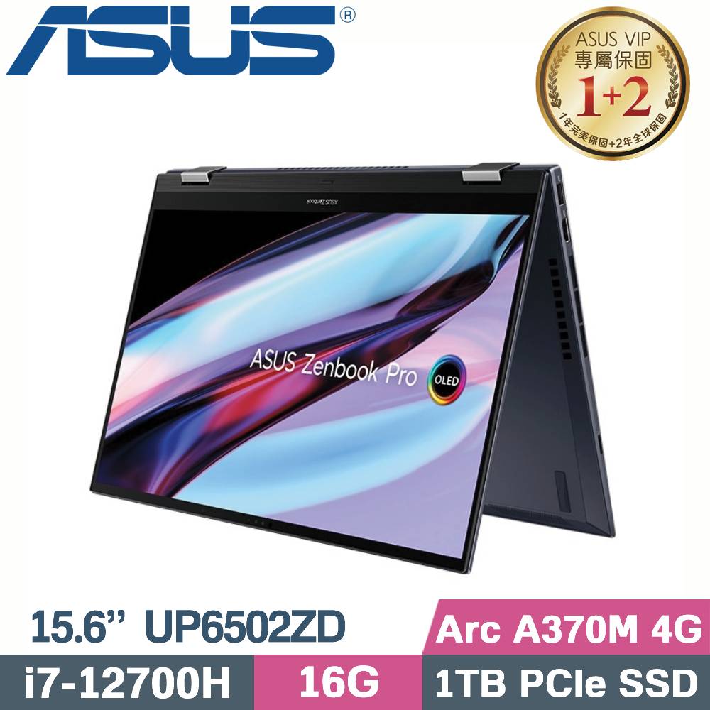 ASUS Zenbook Pro 15 Flip OLED UP6502ZD-0042K12700H(i7-12700H/16G/1TB/Arc A370M/W11/15.6)