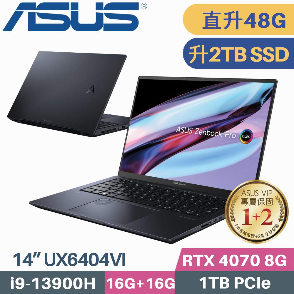 ASUS Zenbook Pro 14 UX6404VI-0022K13900H(i9-13900H/16G+32G/2TB SSD/RTX4070/W11/14.5)特仕