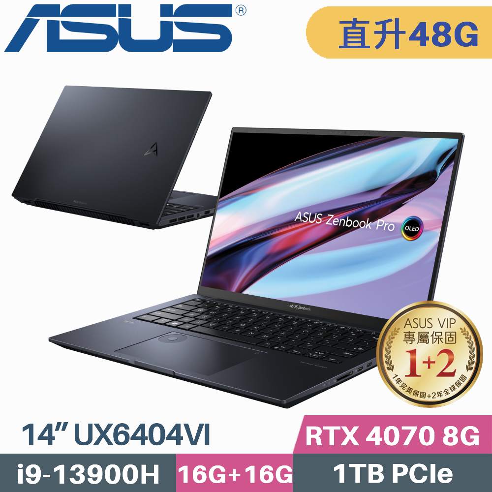 ASUS Zenbook Pro 14 UX6404VI-0022K13900H(i9-13900H/16G+32G/1TB SSD/RTX4070/W11/14.5)特仕