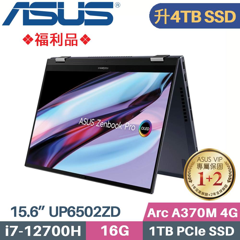 ASUS ZenbookPro 15 Flip UP6502ZD-0042K12700H(i7-12700H/16G/4TB/Arc A370M/W11/15.6)特仕福利