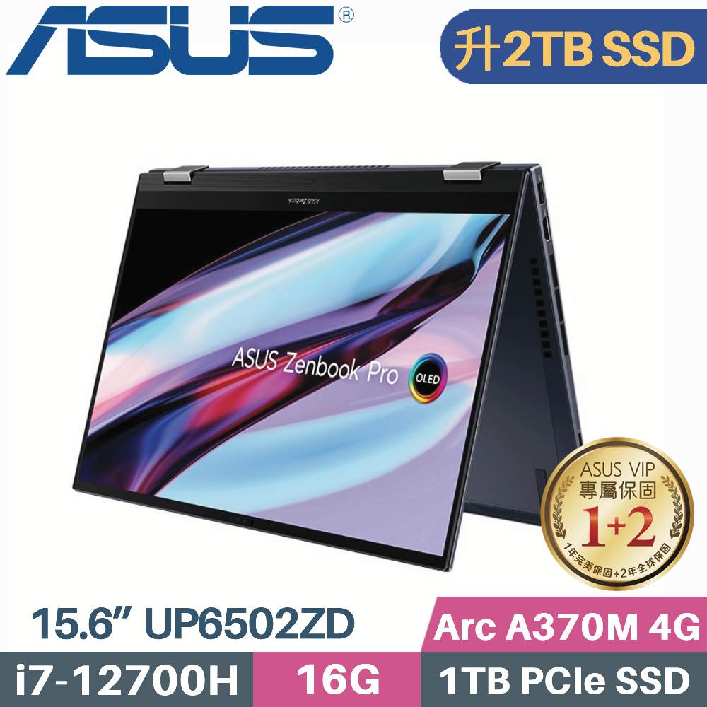 ASUS ZenbookPro 15 Flip UP6502ZD-0042K12700H(i7-12700H/16G/2TB/Arc A370M/W11/15.6)特仕