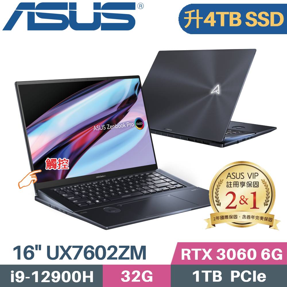 ASUS ZenBook Pro 16X UX7602ZM-0053K12900H(i9-12900H/32G/4TB SSD/RTX3060/WIN11/16)特仕
