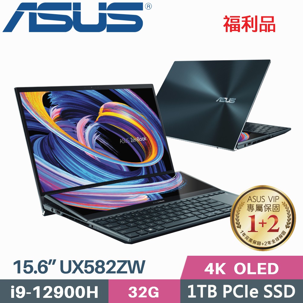 ASUS UX582ZW-0021B12900H 蒼宇藍 (i9-12900H/32G/1TB SSD/RTX3070Ti/WIN11/OLED/15.6)福利品