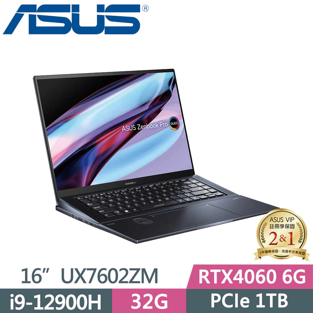 ASUS ZenBook Pro 16X OLED UX7602ZM-0053K12900H(i9-12900H/32G/1TB PCIe/RTX3060/4K/16)