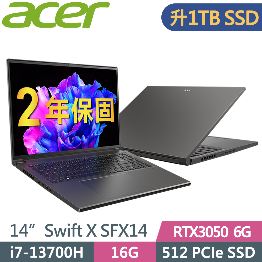 ACER Swift X SFX14灰色 薄型剪輯筆電(i7-13700H/16G/1TSSD/RTX3050_6G/W11升級W11P/14.5FHD)特仕