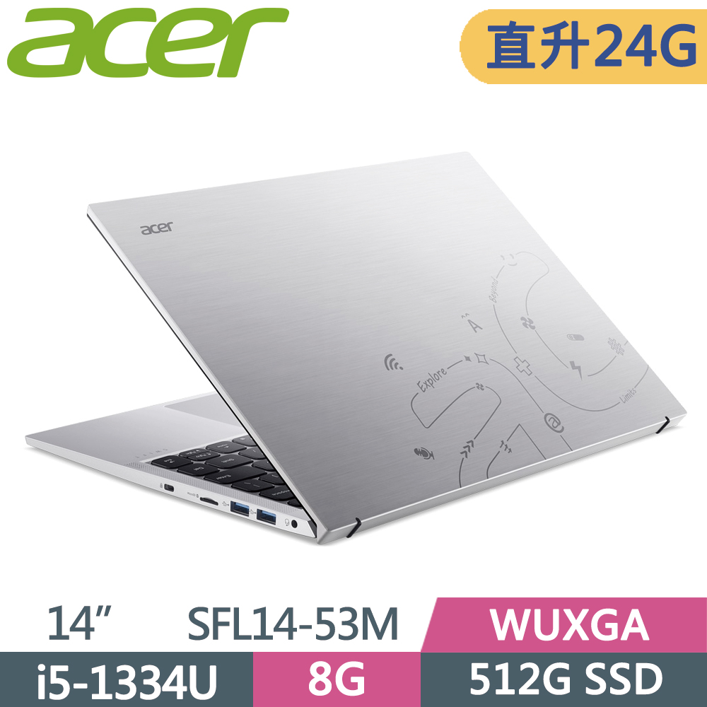 ACER Swift Lite 14 SFL14-53M-575G 銀(i5-1334U/8G+16G/512G/W11/WUXGA/14)特仕