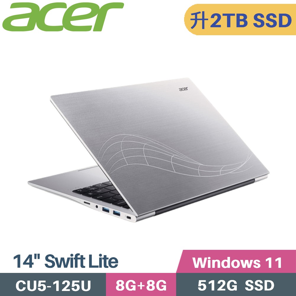 ACER Swift Lite SFL14-51M-50W8 (CU5-125U/8G+8G/2TB/W11/14)特仕