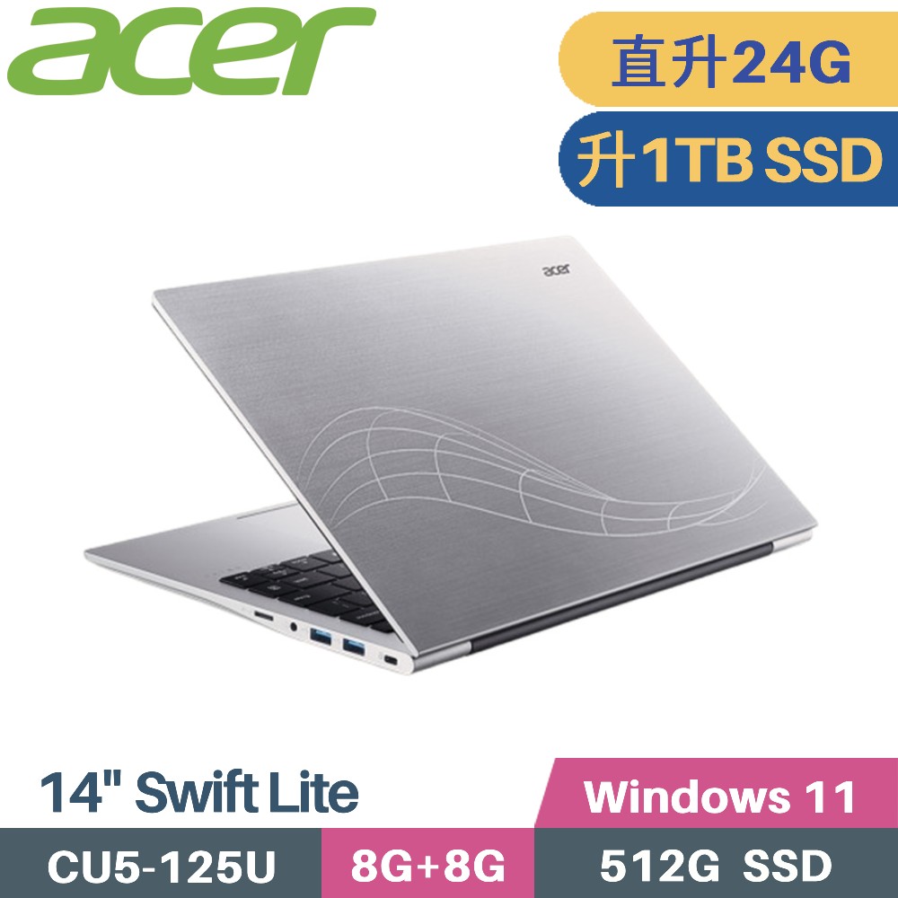 ACER Swift Lite SFL14-51M-50W8 (CU5-125U/8G+16G/1TB/W11/14)特仕