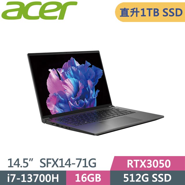 ACER SwiftX SFX14-71G-74EQ 灰 (i7-13700H/16G/1TB/RTX3050/Win11/14.5吋) 特仕筆電