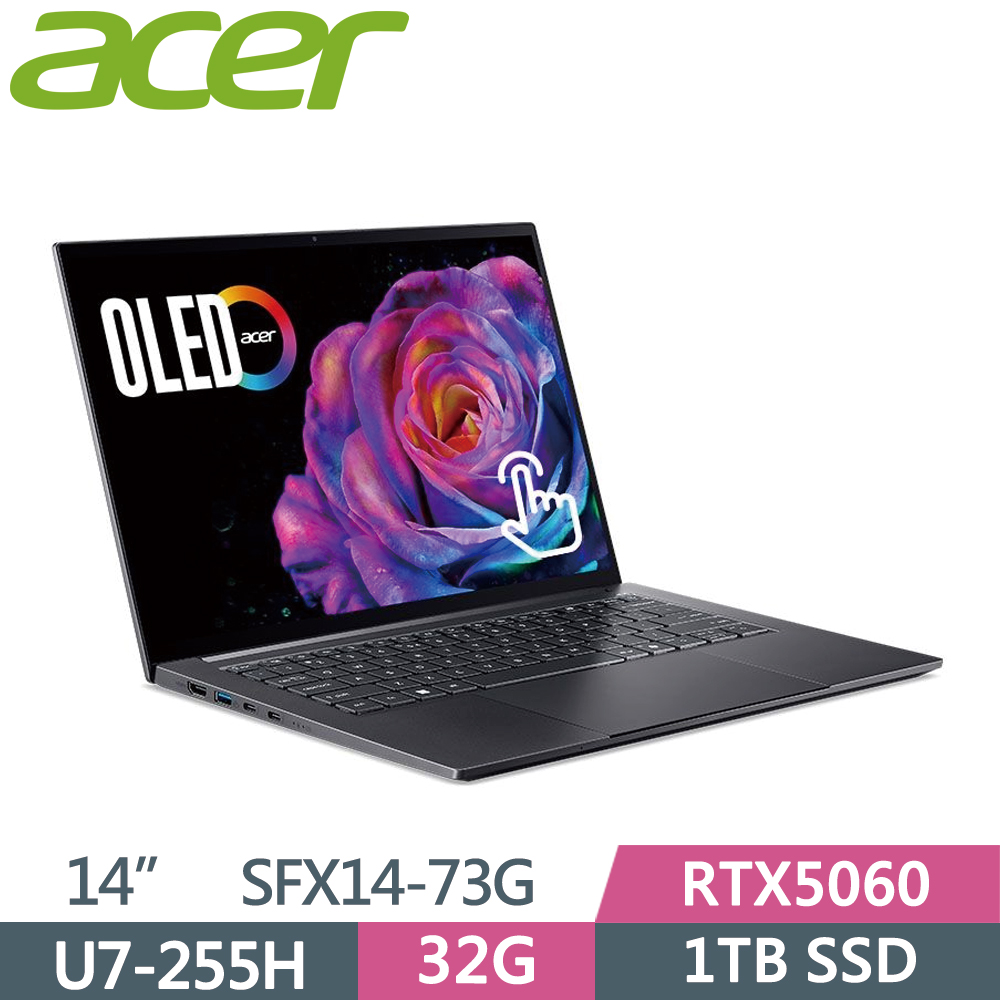 ACER 宏碁 Swift X SFX14-73G-78HM 14吋 效能筆電 灰(Ultra7 255H/32G/1TB SSD/RTX5060/14/W11)