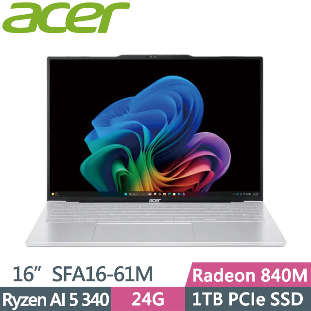 ACER 宏碁 Swift Air SFA16-61M-R1GC銀(Ryzen AI 5 340/24G/1TB SSD/16吋WUXGA/W11)AI輕薄筆電