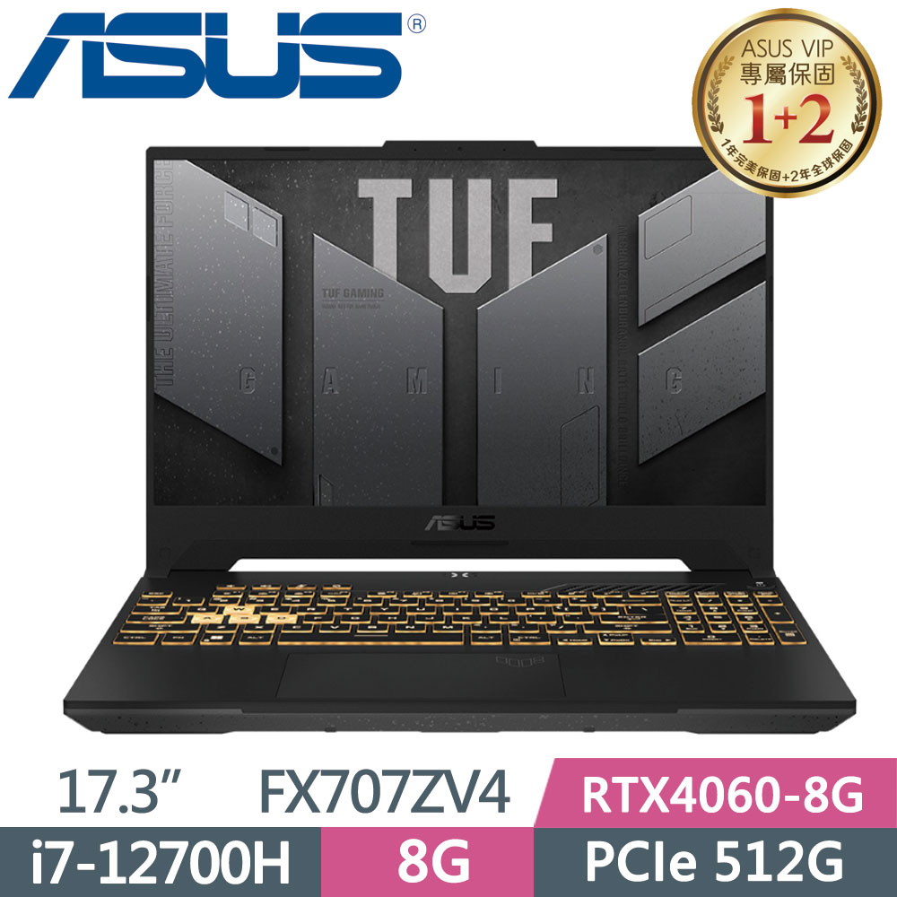 ASUS TUF FX707ZV4-0022B12700H 御鐵灰(i7-12700H/8G/512G SSD/RTX4060/W11/FHD/17.3)