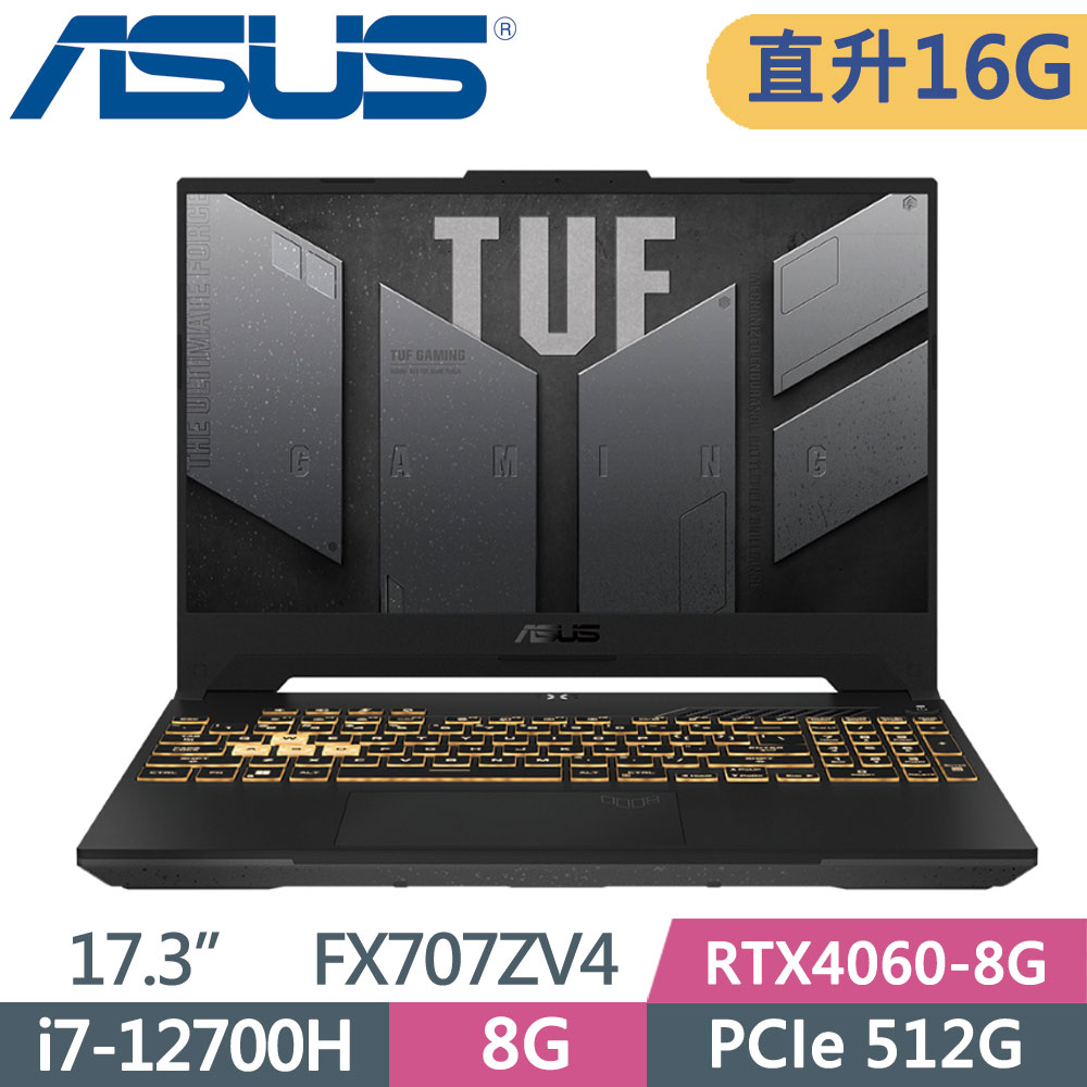 ASUS TUF FX707ZV4-0022B12700H 御鐵灰(i7-12700H/8G+8G/512G SSD/RTX4060/W11/FHD/17.3)特仕