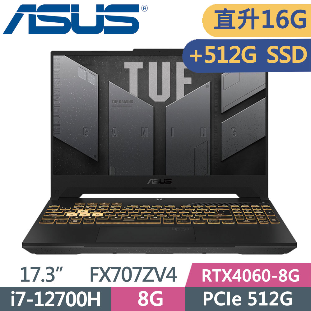 ASUS TUF FX707ZV4-0022B12700H 御鐵灰(i7-12700H/8G+8G/512G+512G SSD/RTX4060/W11/FHD/17.3)特仕
