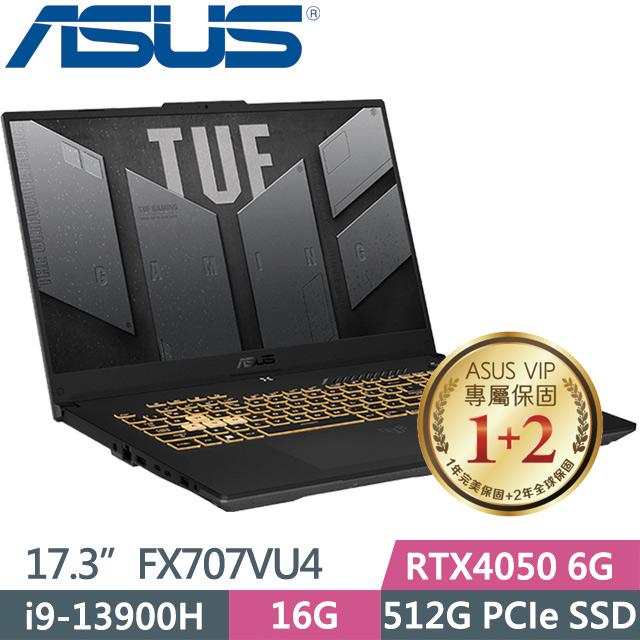 ASUS TUF Gaming FX707VU4 灰(i9-13900H/16G/512G SSD/RTX4050 6G/17.3吋FHD/Win11)電競