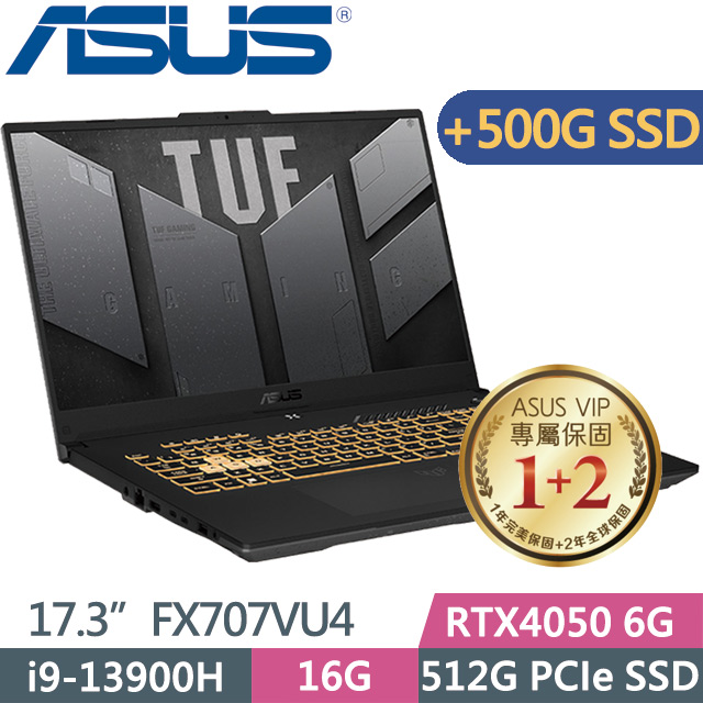 ASUS TUF Gaming FX707VU4 灰(i9-13900H/16G/512G+500G SSD/RTX4050 6G/17.3吋FHD/Win11)特仕