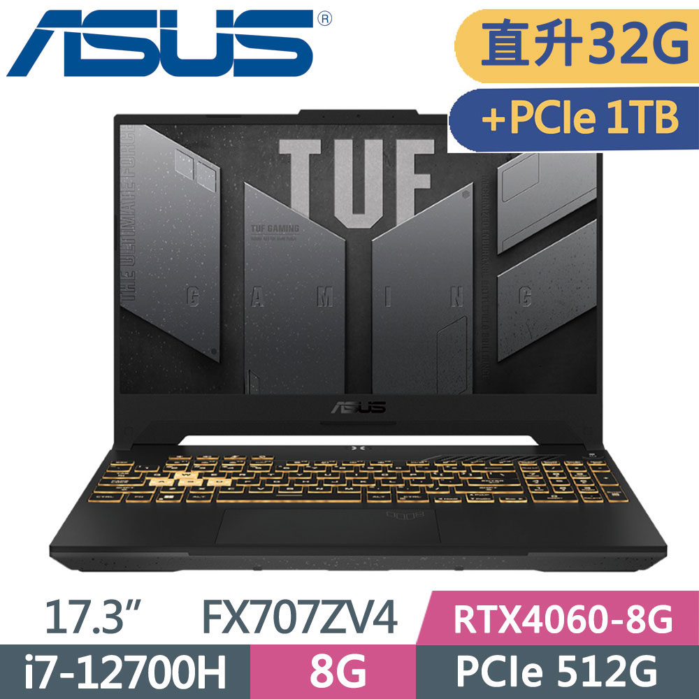 ASUS TUF F17 FX707ZV4-0022B12700H (i7-12700H/16G*2/512G+1TB SSD/RTX4060/W11/17.3)特仕款