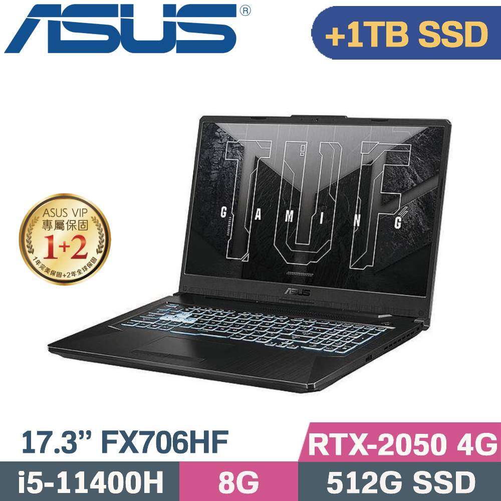 ASUS FX706HF-0022B11400H 石墨黑(i5-11400H/8G/512G+1TB SSD/RTX2050/W11/17.3)電競特仕款