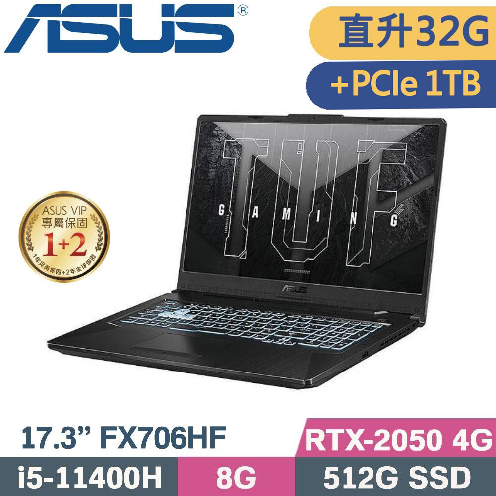 ASUS FX706HF-0022B11400H 石墨黑(i5-11400H/16G+16G/512G+1TB SSD/RTX2050/W11/17.3)電競特仕款