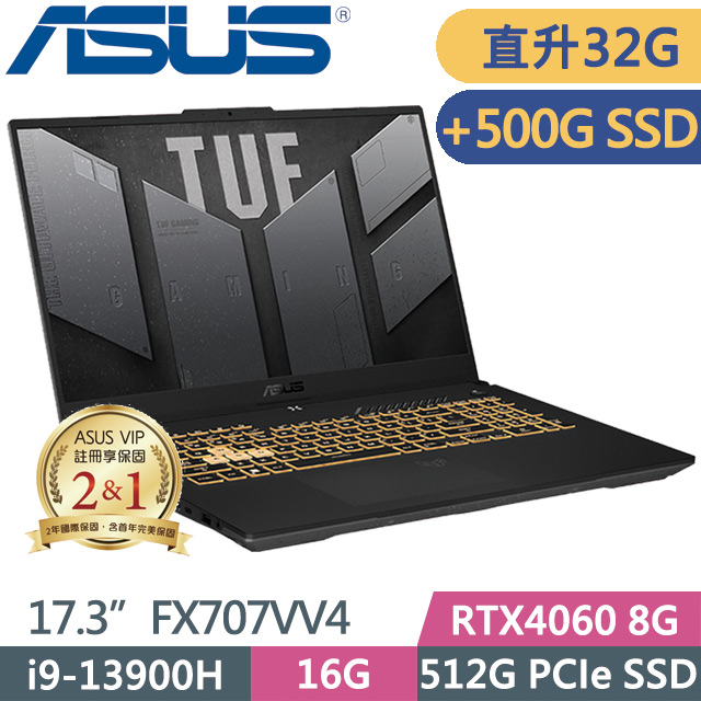 ASUS FX707VV4-0032B13900H 御鐵灰(i9-13900H/16GX2/512G+500G PCIe/RTX4060/W11/17.3)電競特仕款