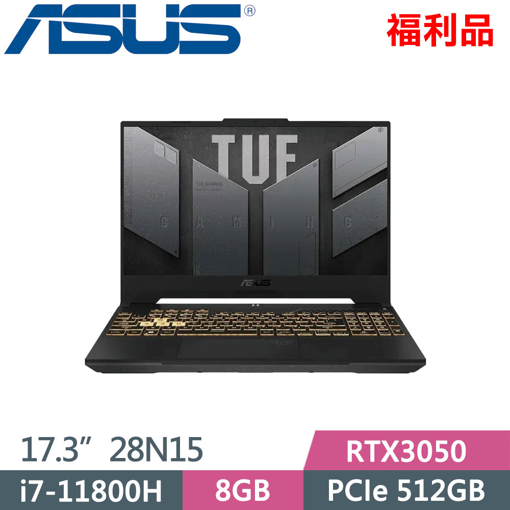 ASUS TUF Gaming FX706H-0082B11800H(i7-11800H/8GB/512GB/RTX3050-4GB/WIN10/17.3吋)福利機