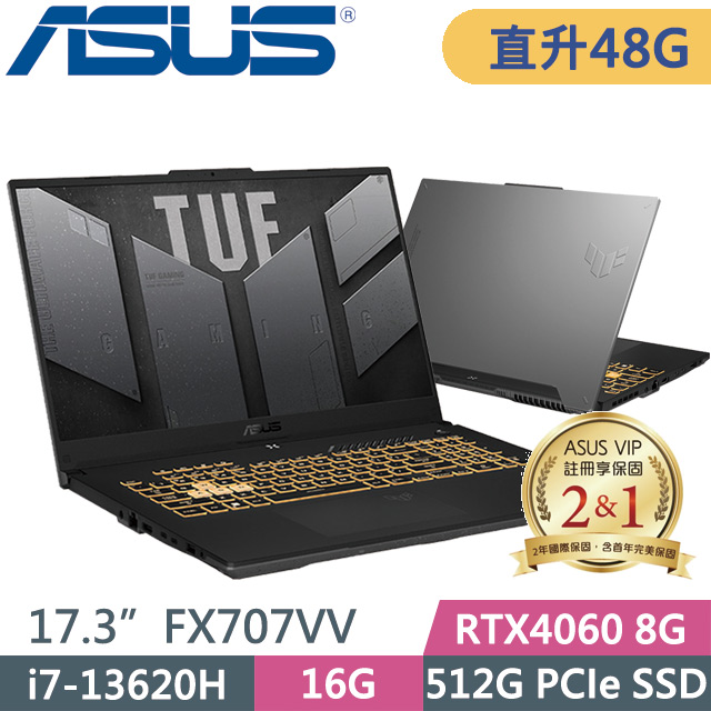 ASUS FX707VV-0042B13620H 灰(i7-13620H/16G+32G/512G/RTX4060 8G/17.3吋/Win11)特仕