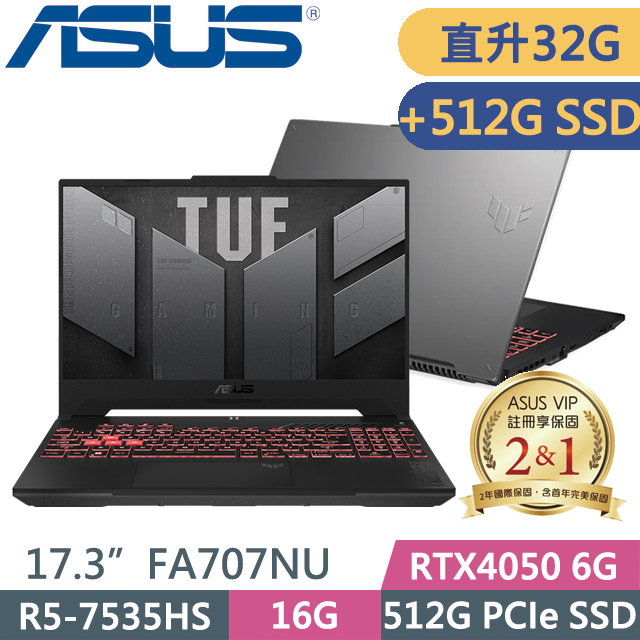 ASUS FA707NU-0052B7535HS(R5-7535HS/16G+16G/512G+512G SSD/RTX4050 6G/17.3吋FHD/Win11)特仕