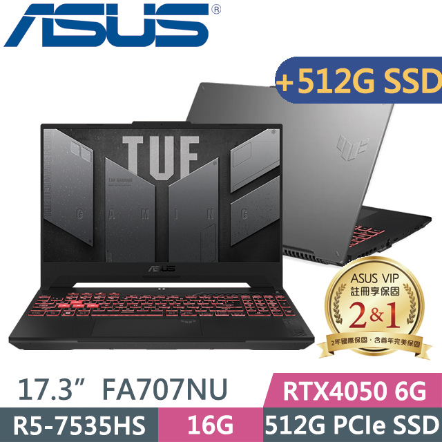 ASUS FA707NU-0052B7535HS(R5-7535HS/16G/512G+512G SSD/RTX4050 6G/17.3吋FHD/Win11)特仕